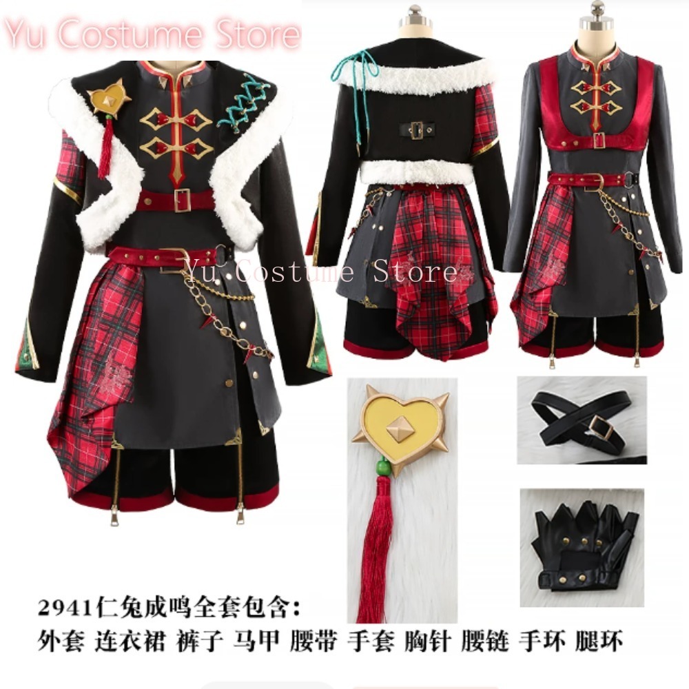 Winter Clothing Store - Noel Tavşanları Nazuna Hajime Mitsuru Tomoya