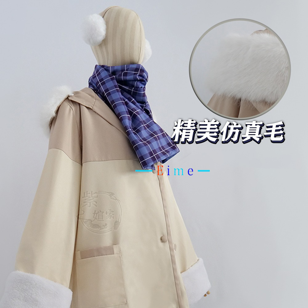 Oyun Mavi Arşiv Tendou Arisu C - Winter Clothing Pictures incelemesi ve fiyatı